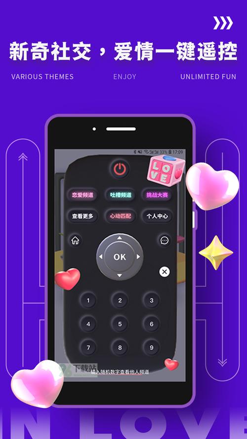 yodo交友app
