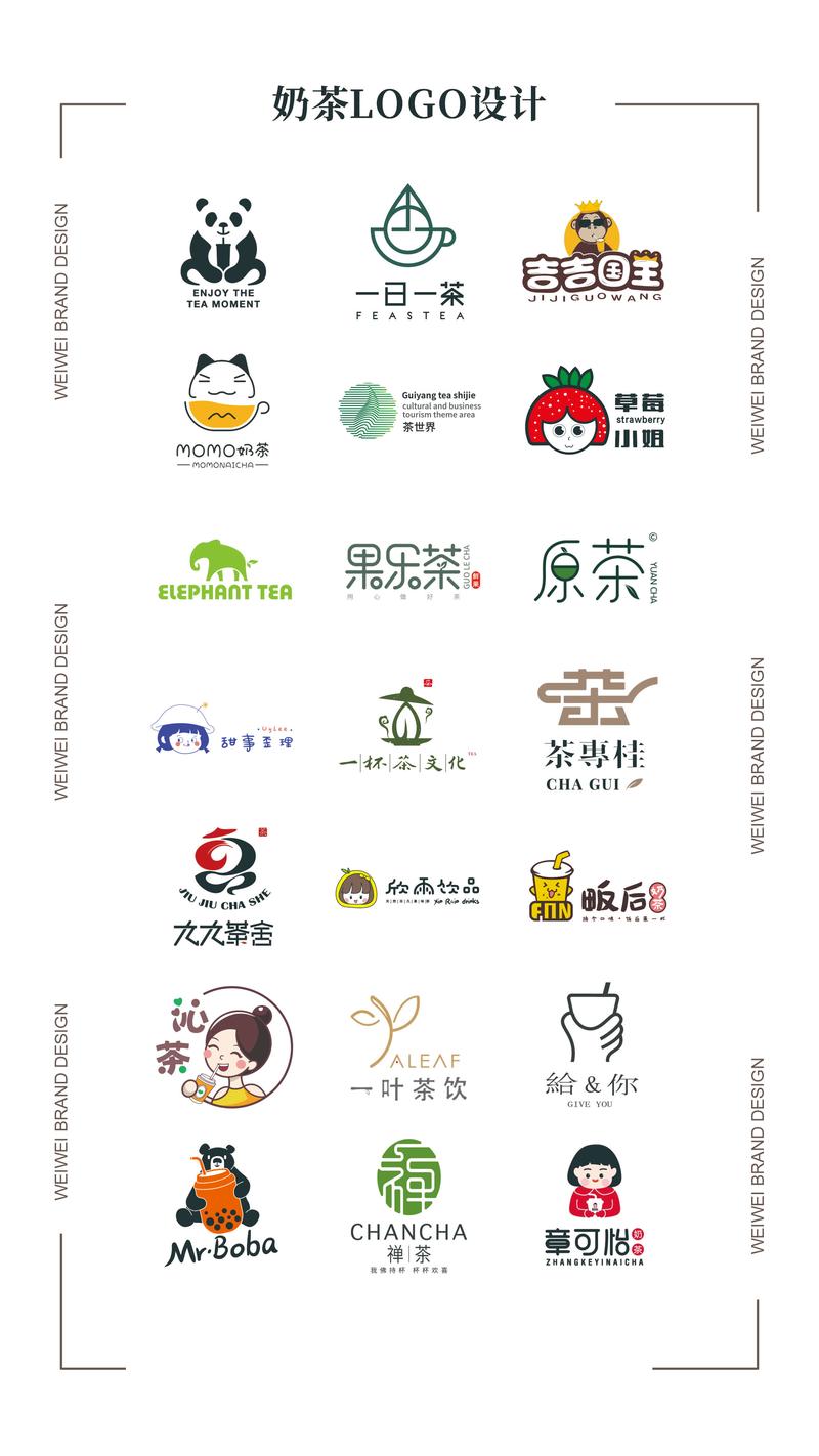 奶茶直播最新版