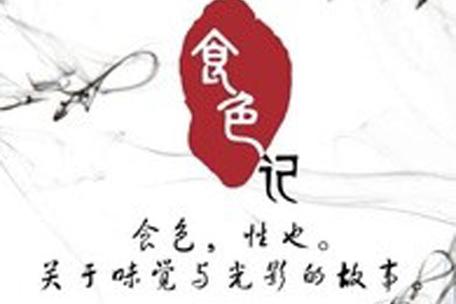 食色短视频app最新版