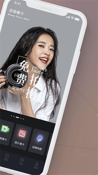 贵妃直播最新版