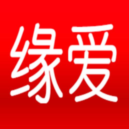 爱缘app