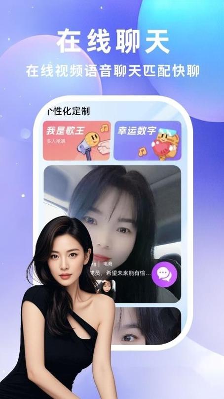 简缘交友app最新版