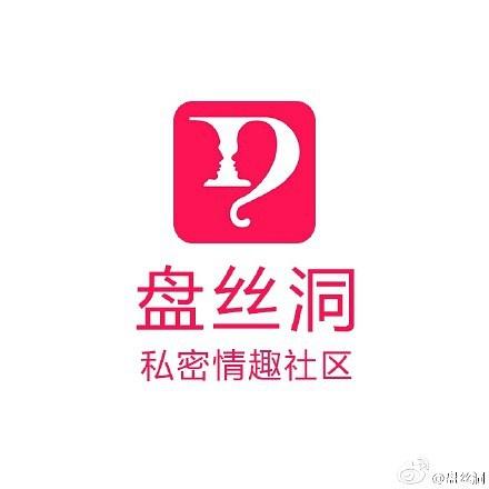 盘丝洞聊天软件