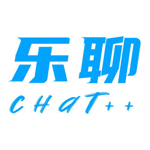 乐聊
