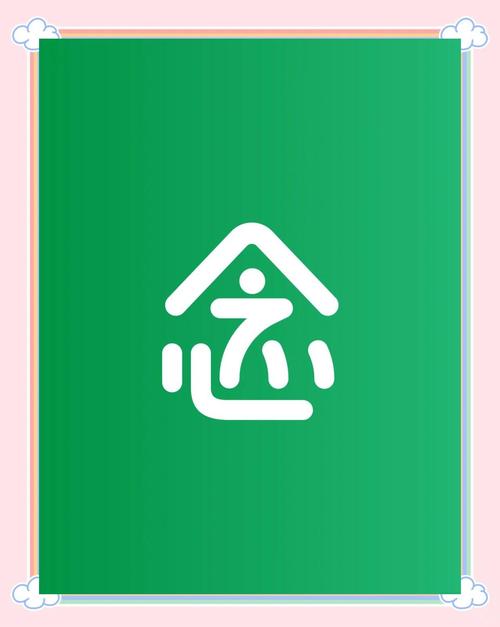 念语app下载软件