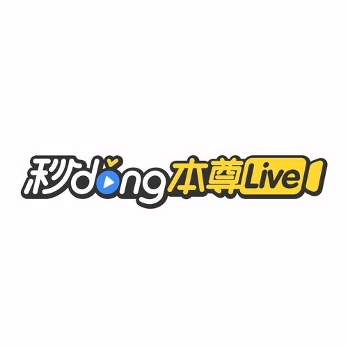 live直播app下载