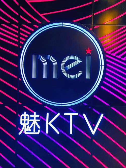 免费ktv软件