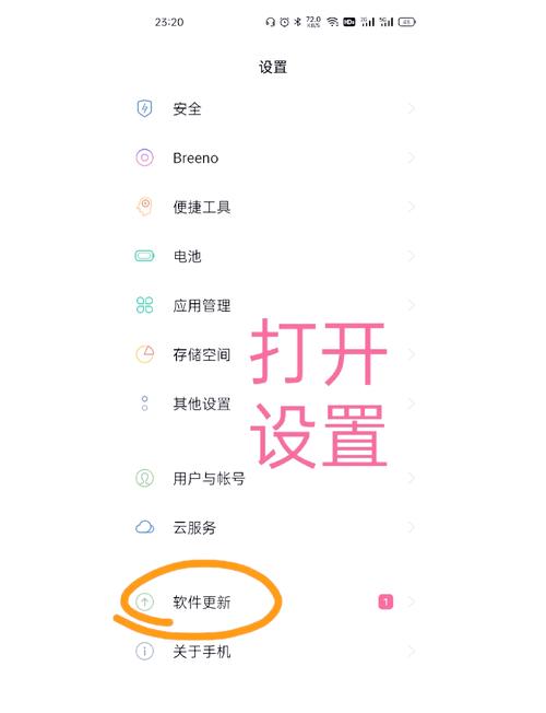 oppo手机应用商店下载2026