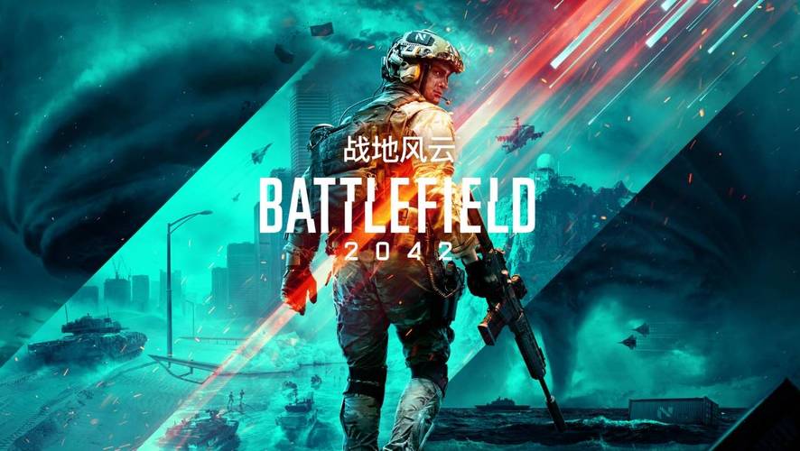 战地风云2修改器2026