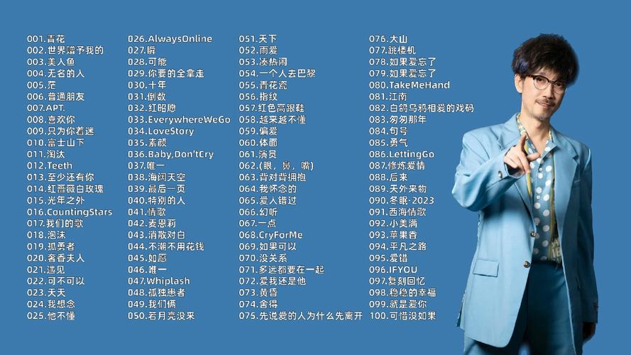 经典歌曲打包下载