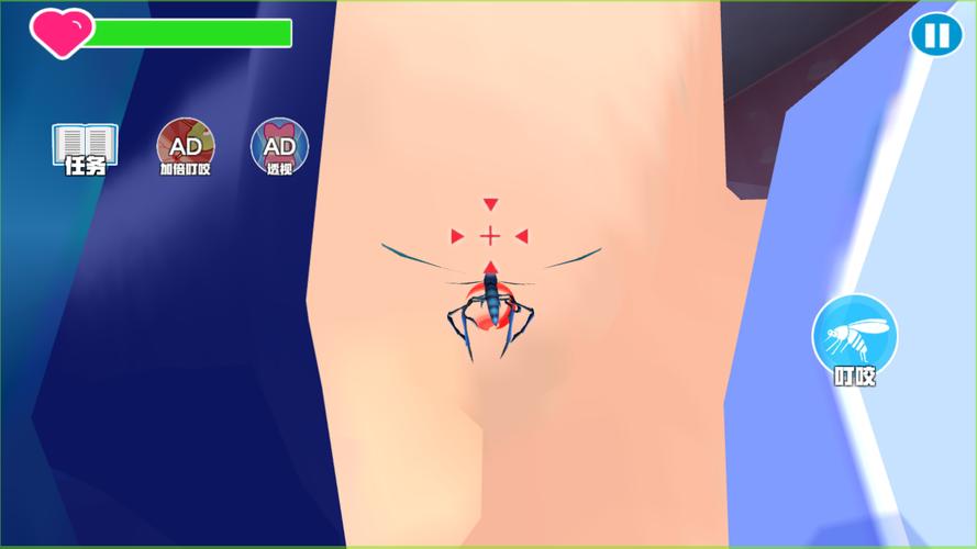 蚊子模拟器下载