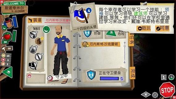 重建僵尸大陆2026