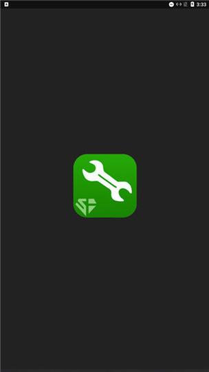 免root修改器2026