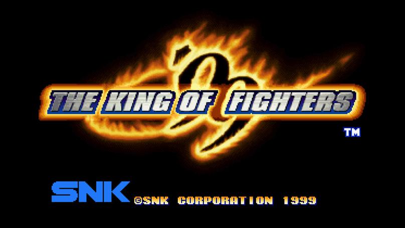 拳皇99完全解密版