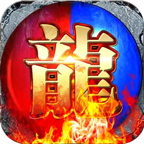 传奇简单辅助免费版