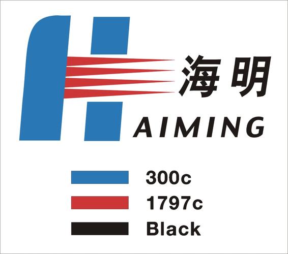 海明快递单号生成器