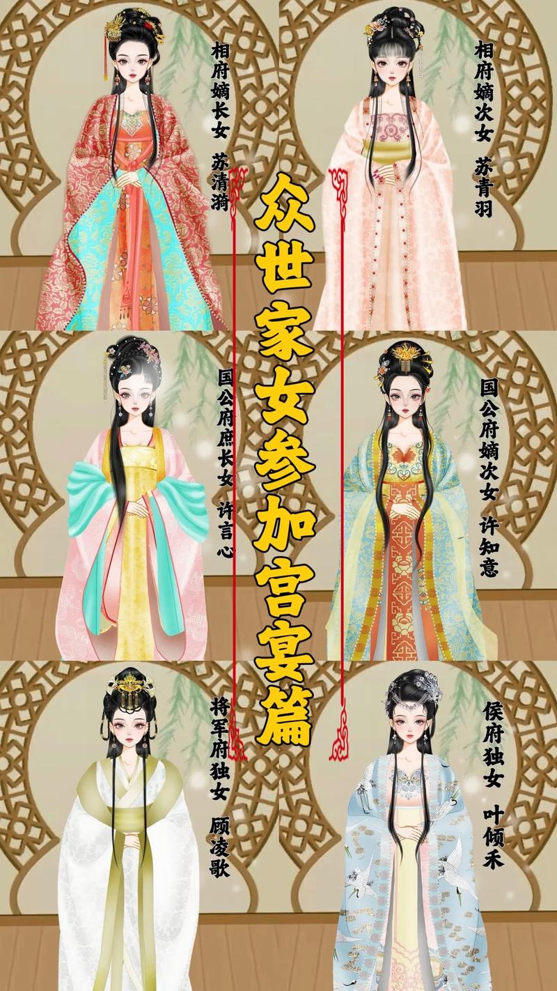彩虹堂古装小游戏2026