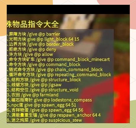 在我的世界2026
