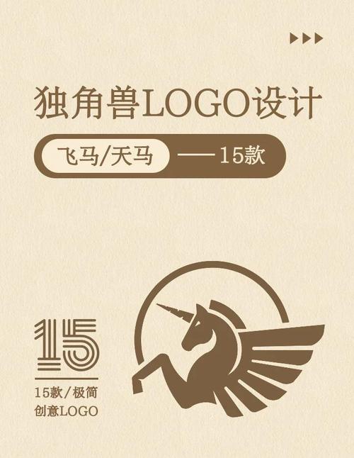 独角兽app下载2026