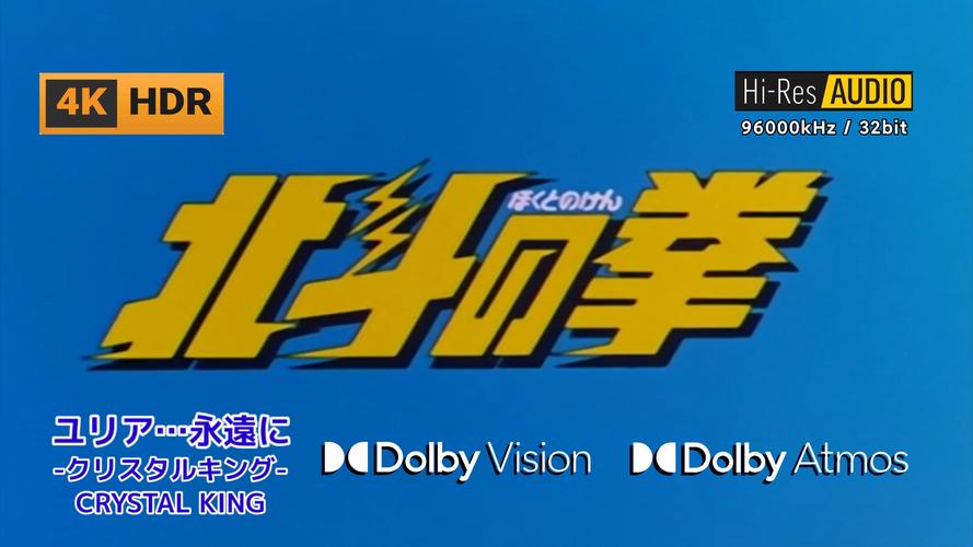 北斗神拳漫画下载