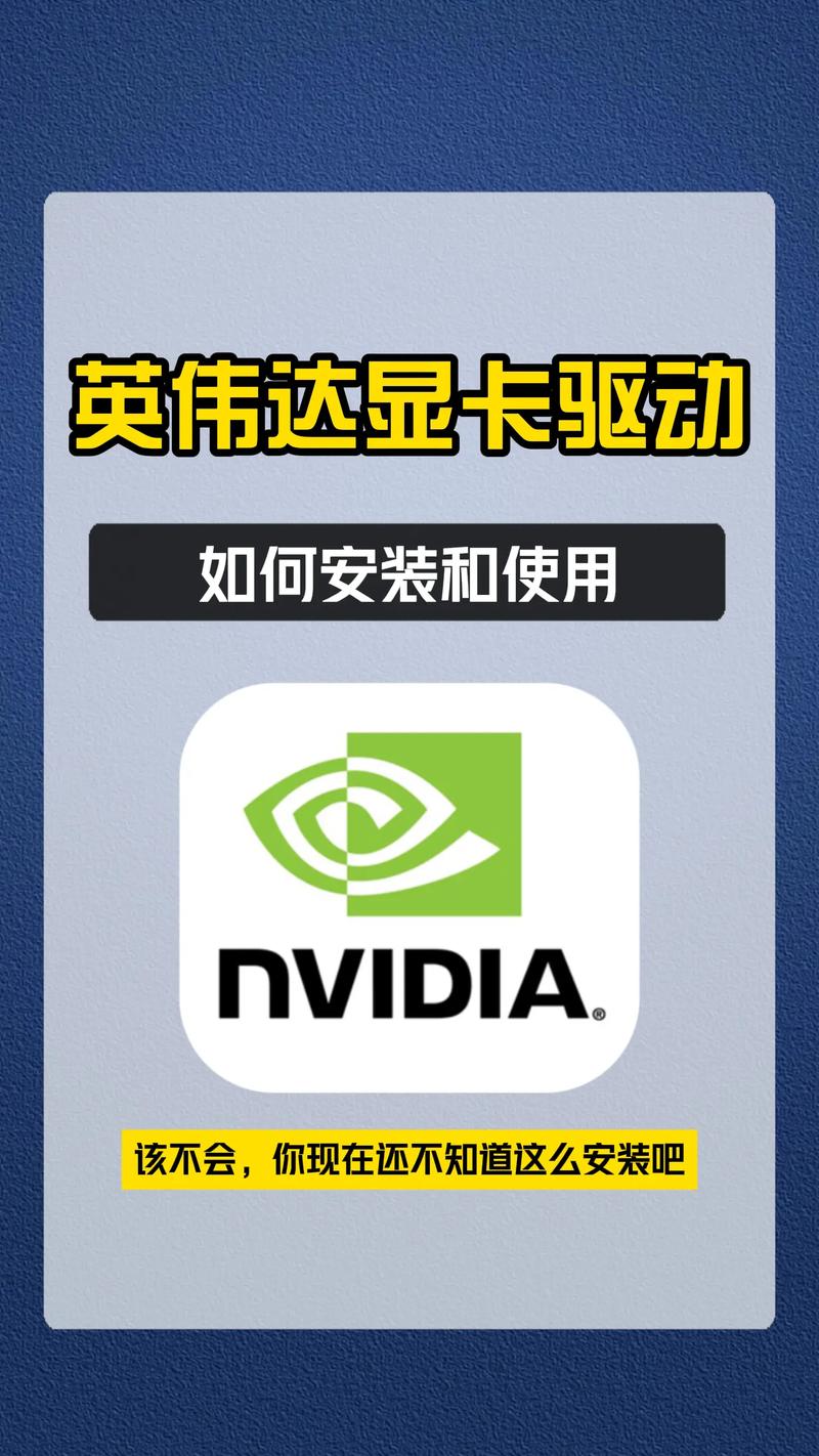 显卡万能驱动下载