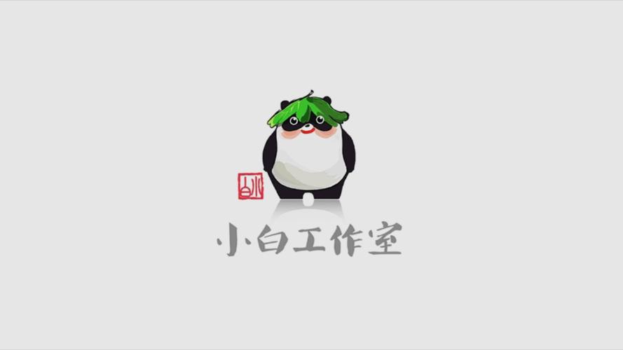 小白动漫APP