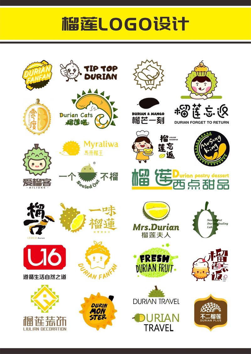 榴莲直播手机版