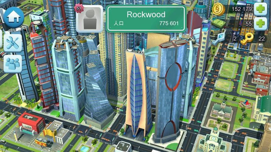 都市摩天楼修改器