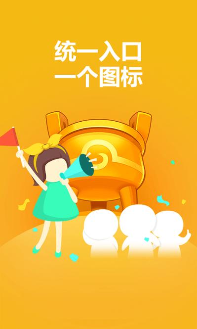 雷州同城游戏大厅下载