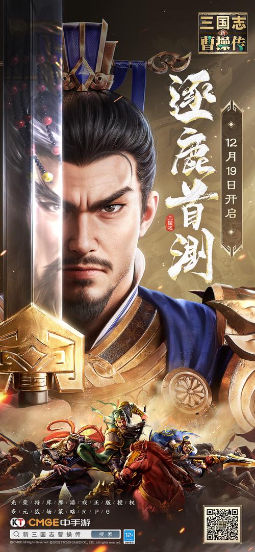 口袋神兽三国志破解