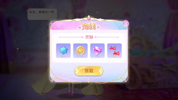 叶罗丽魔法公主2026