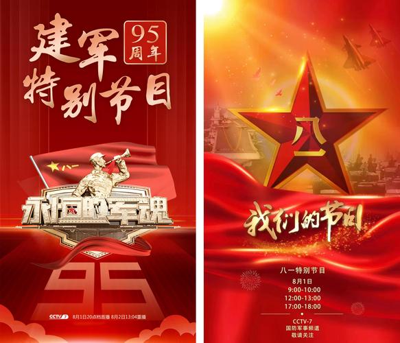 八一中文网txt下载2026