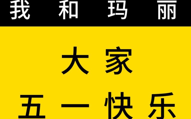 我和2026