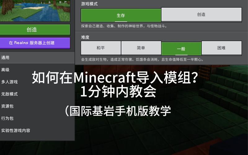 电脑我的世界怎么下载2026