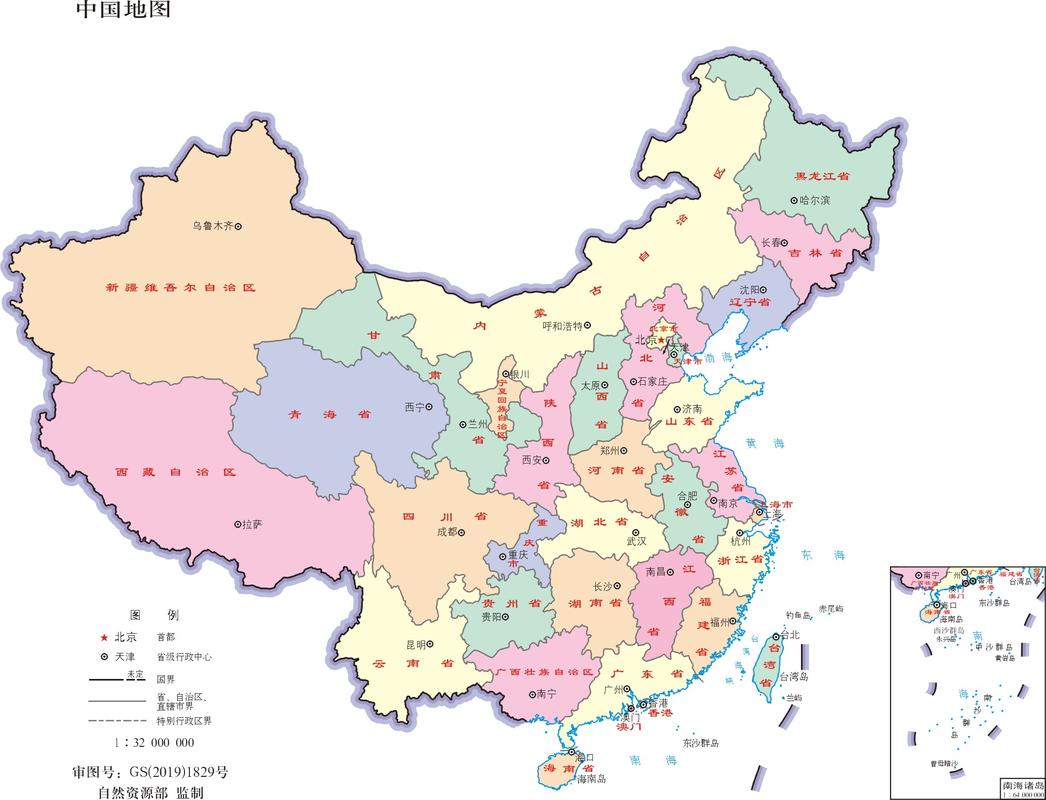 中国地图全图高清版下载2026