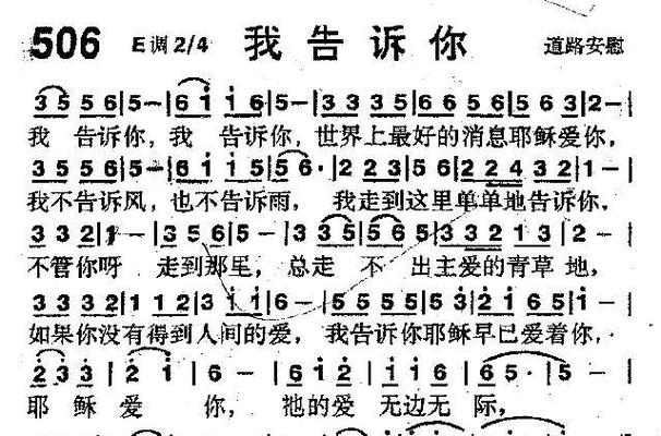 基督教赞美诗2026