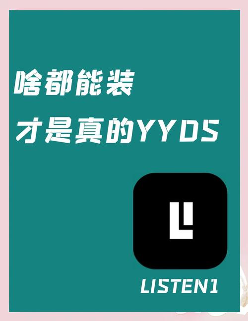 listen2026
