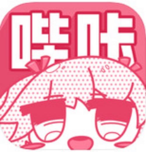 哔咔漫画免费版下载最新版