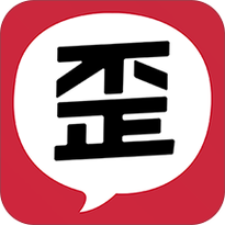 歪歪漫画app2026