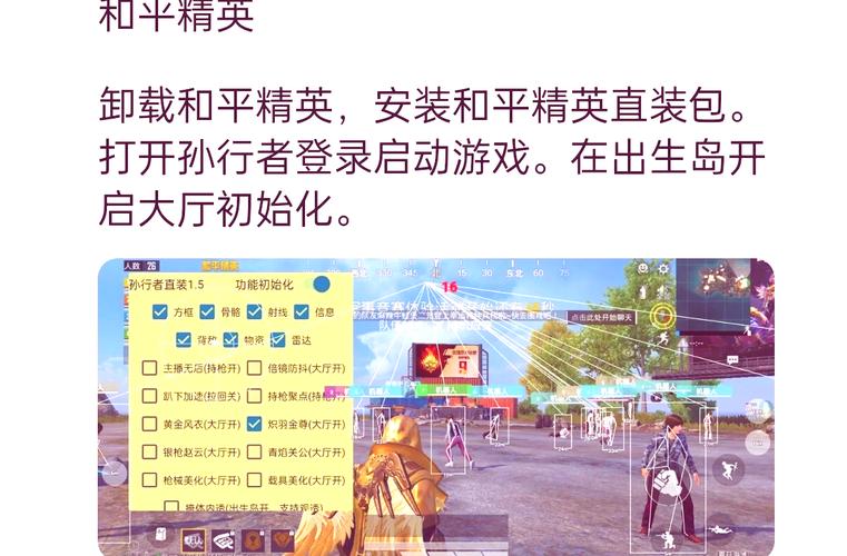 下载一下app2026