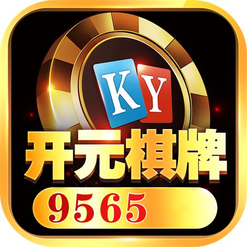 西元棋牌2026