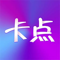 卡点视频下载2026