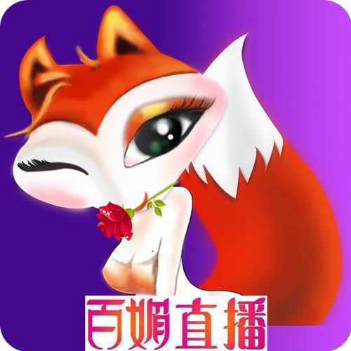 百媚直播手机版