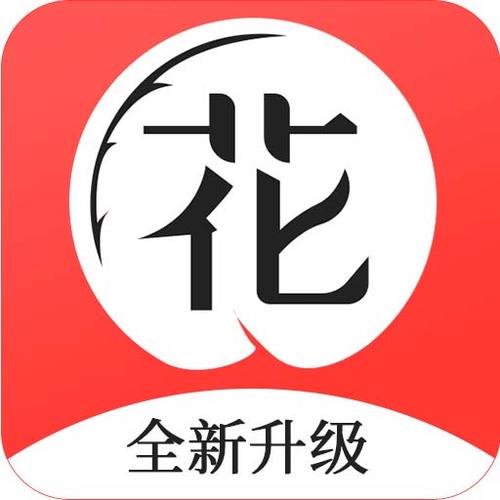 花季视频app下载免费