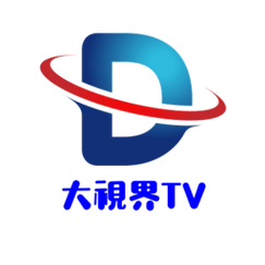 大视界