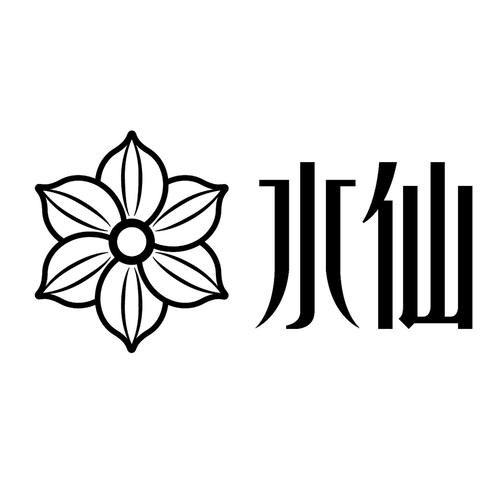 水仙视频免费下载