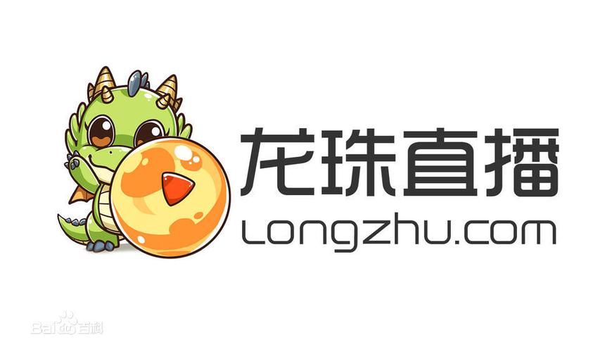 龙珠直播app下载2026