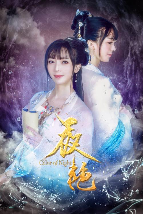 夜艳视频下载官网