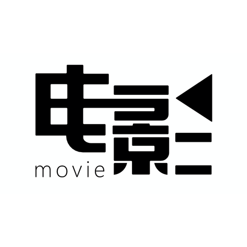 免费看影视软件