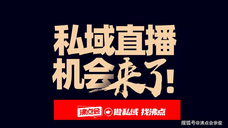 私语直播app免费下载